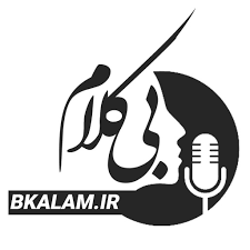 لوگوی مرجع موسیقی و آهنگ بی کلام