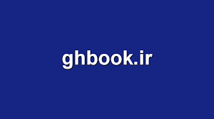 لوگوی صفحه اول - کتابخانه دیجیتال (بازار کتاب) قائمیه