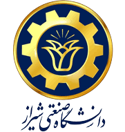 لوگوی دانشگاه صنعتی شیراز