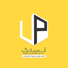 لوگوی آپ سانگ | دانلود آهنگ جدید ایرانی و خارجی | دانلود موزیک ویدئو