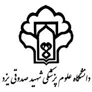 لوگوی خانه - دانشگاه علوم پزشکی شهید صدوقی یزد