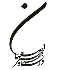لوگوی دانشگاه هنر اصفهان