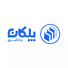 لوگوی آزمون آنلاین | آزمون ساز | بانک سوالات معتبر | پلکان یادگیری
