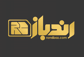 لوگوی سیم کارت رند - سایت خرید و فروش سیم کارت و خط رند | رندباز