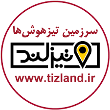 لوگوی سرزمین تیزهوش ها