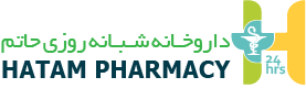 لوگوی داروخانه آنلاین حاتم با ارسال رایگان و فوری، داروخانه اینترنتی