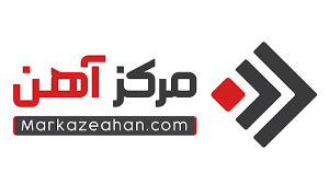 لوگوی قیمت آهن در بازار امروز + مشاهده قیمت روز آهن آلات ساختمانی - مرکزآهن