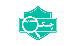 لوگوی سامانه اعلام سرقت و استعلام چک بانکی