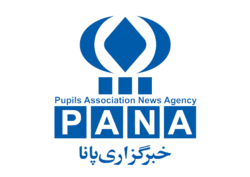لوگوی خبرگزاری پانا | Pupils Association News Agency