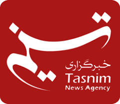 لوگوی خبرگزاری تسنیم