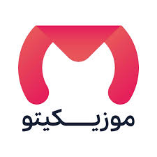 لوگوی دانلود موزیک جدید ایرانی | موزیکیتو