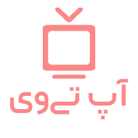 لوگوی آپ تی وی مرجع دانلود و تماشای آنلاین فیلم و سریال