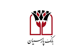 لوگوی بانک پارسیان | خدمات بانکداری الکترونیک, اینترنت بانک, همراه بانک و خدمات ریالی و ارزی ::