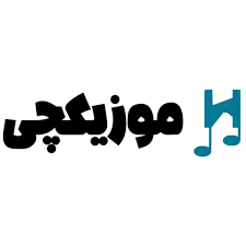 لوگوی موزیک سی | آهنگ فانک | آهنگ ترند اینستاگرام | آهنگ خارجی | فانک جدید
