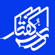 لوگوی سامانه آموزشی درس گفتار