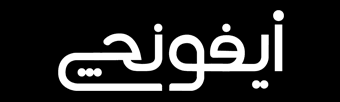 لوگوی آیفونچی | فروشگاه تخصصی محصولات اپل