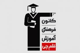 لوگوی Kanoonbook