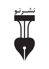 لوگوی نشر نو
