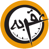 لوگوی ساعت عقربه