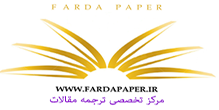 لوگوی فرداپیپر