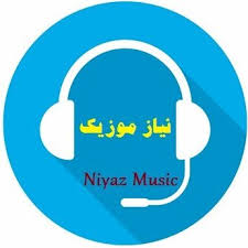 لوگوی نیاز موزیک