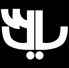 لوگوی یاس دانلود