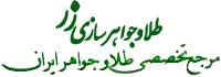 لوگوی زر