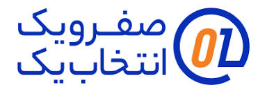 لوگوی صفر و یک پرداز