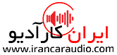 لوگوی ایران کارادیو