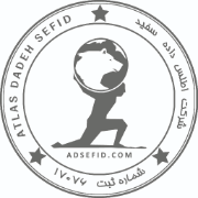 لوگوی اطلس داده سفید