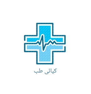 لوگوی کیائی طب