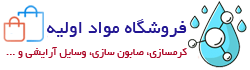 لوگوی فروشگاه کرمسازی