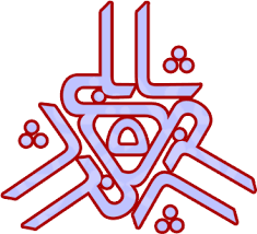 لوگوی شابلی کنجدی