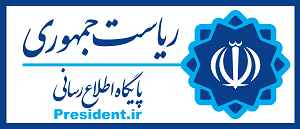 لوگوی وزارت امور خارجه