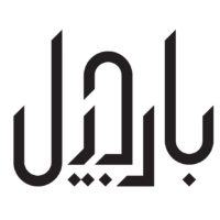 لوگوی برجیل