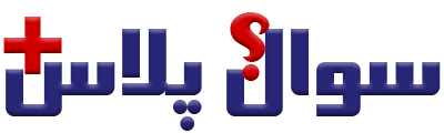 لوگوی سوال پلاس