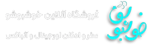 لوگوی خوشبوشو