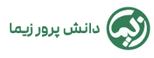 لوگوی موسسه زیما