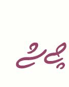لوگوی چی‌شی