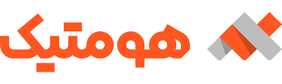 لوگوی سایت هومتیک