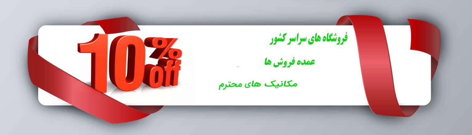 لوگوی والئو شاپ