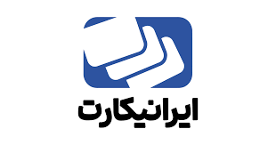 لوگوی ایرانیکارت