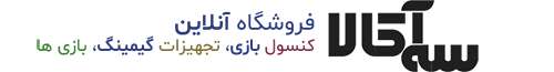 لوگوی سه آ کالا