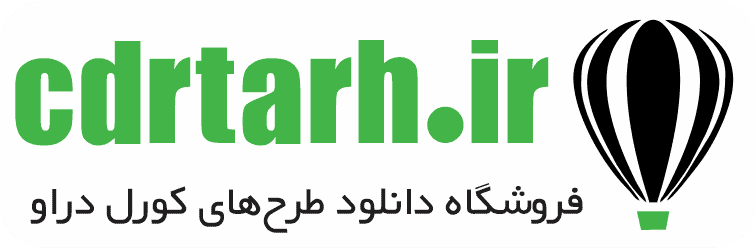 لوگوی فروشگاه دانلود طرح لایه باز