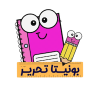 لوگوی بونیتا