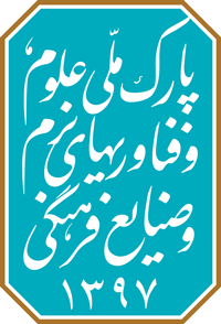 لوگوی پارک ملی علوم و فناوری های نرم و صنایع فرهنگی