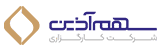 لوگوی کارگزاری سهم آذین