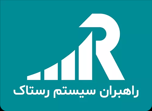 لوگوی راهبران سیستم رستاک