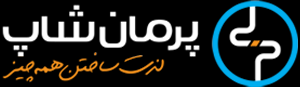 لوگوی پرمان مبتکر شرق