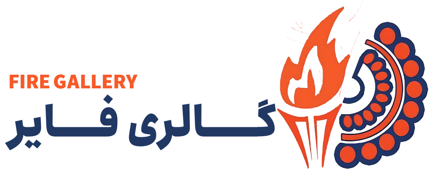 لوگوی گالری فایر